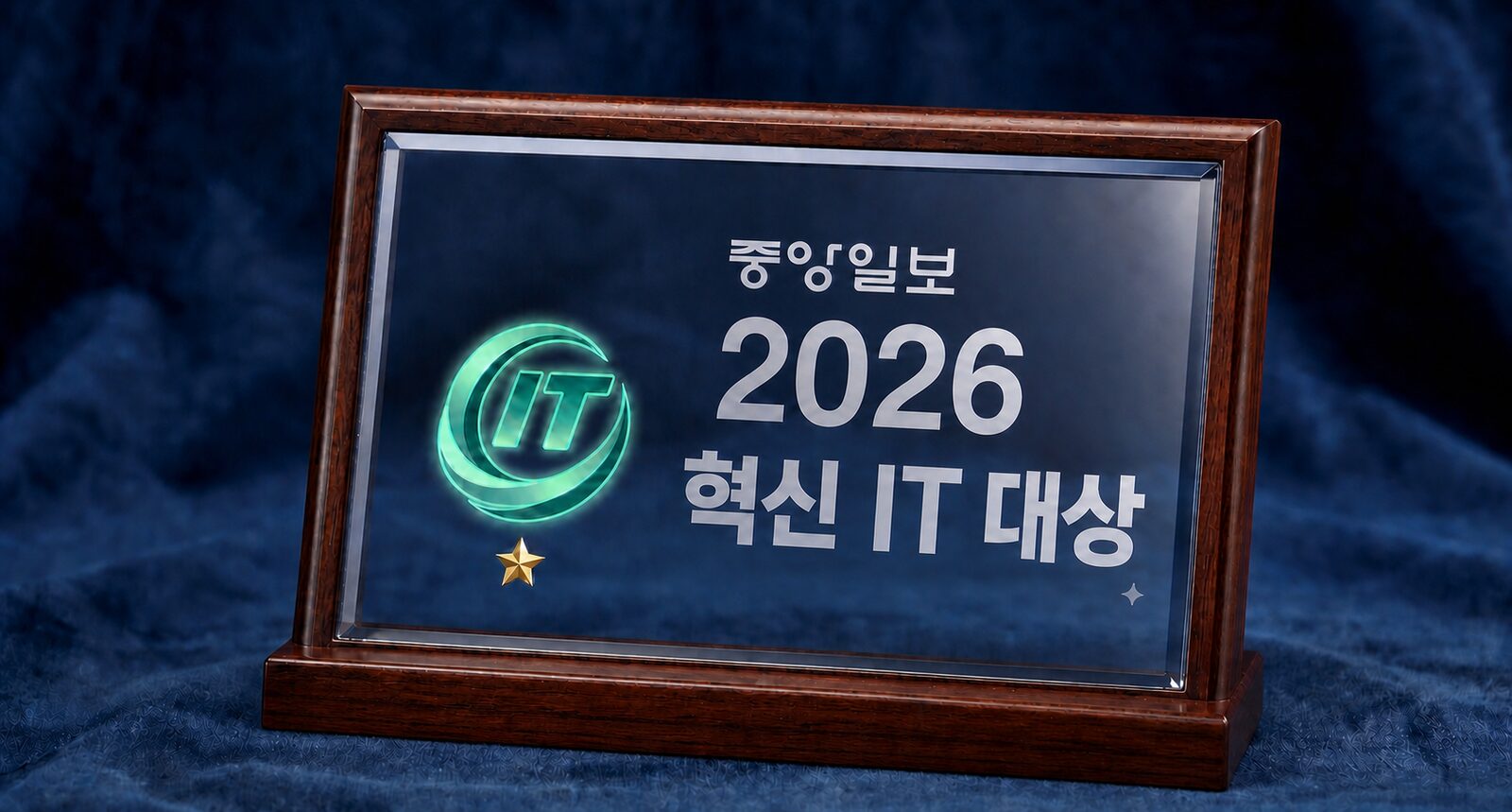 جائزة الابتكار في تقنية المعلومات 2026 — صحيفة JoongAng